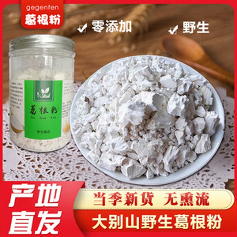 怎样选择和品尝新县板栗
